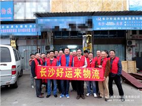 司机合影1(加水印).jpg