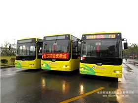 人驾(长沙-海口)1.jpg