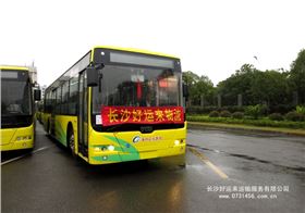 人驾(长沙-海口)2.jpg
