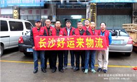 南车人驾(长沙-昆明)(加水印)7.jpg