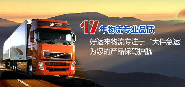 24年物流经验